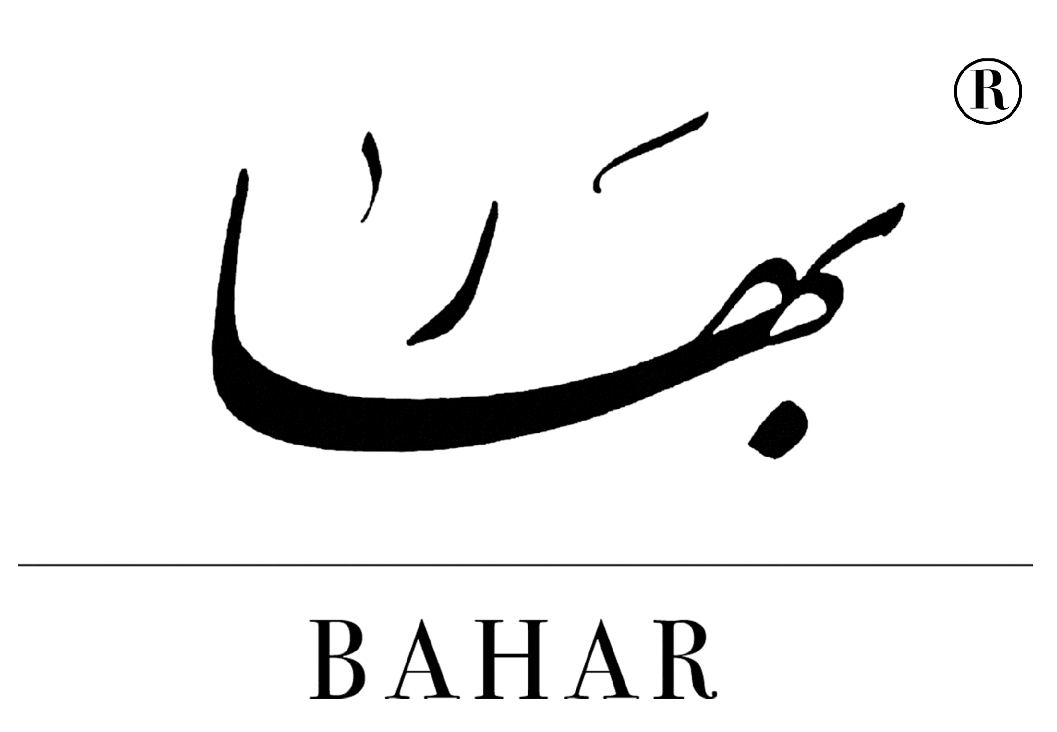 Bahar