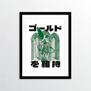 Gaia Verde Poster